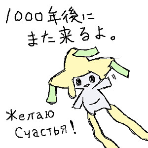 ネガイボシ