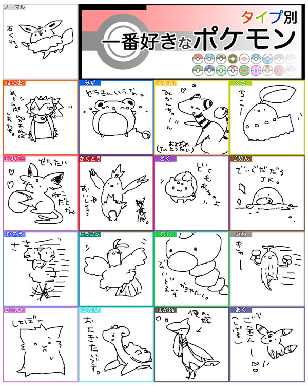 かいてみた。