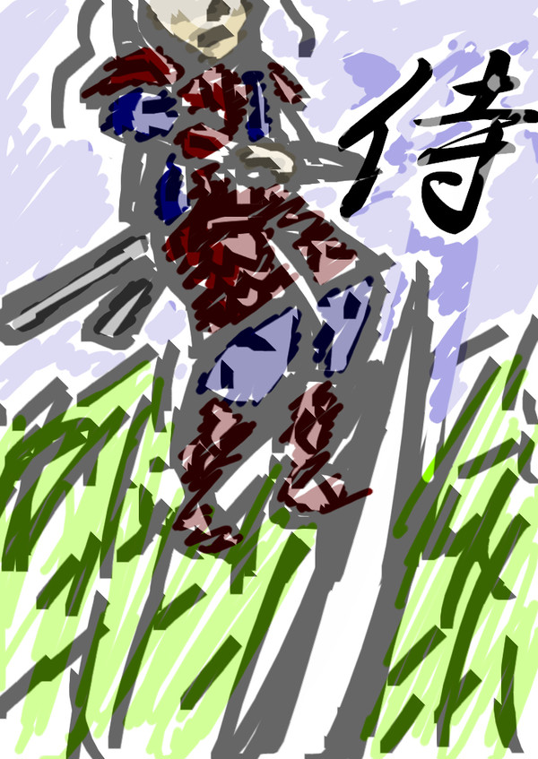 SAMURAI
