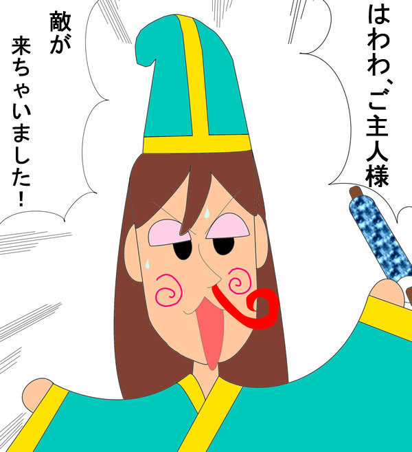はわわ孔明