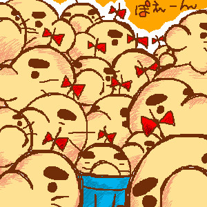 詰め込んでみた。