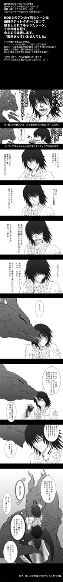 カイアンまんが１１。