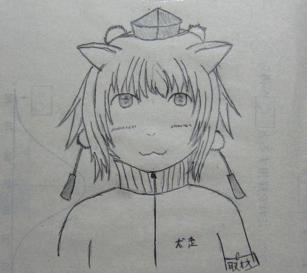 じみもみじ