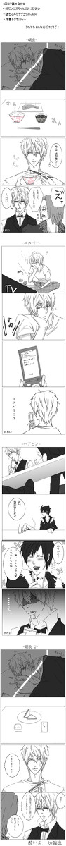 【腐】愛され過ぎてて恐い【イザシズ】