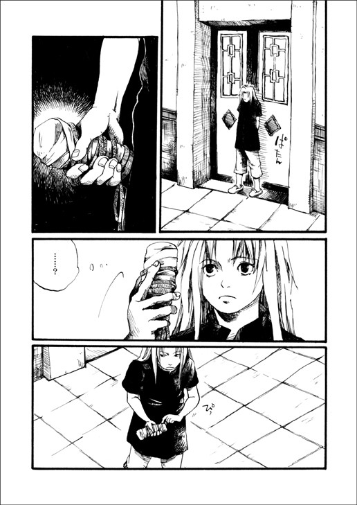 発掘(19)「みどりのゆめ」