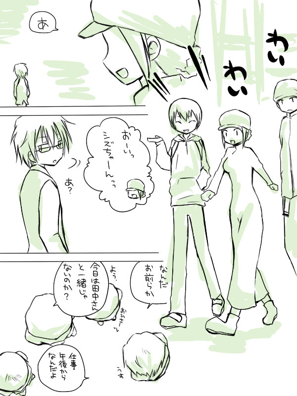 【腐】その理由【臨静】