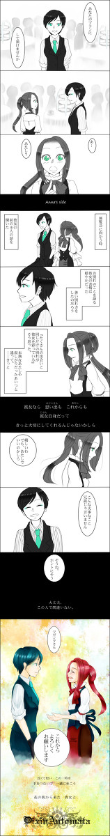 【ぴくマタ】 貴女と 【展覧会】
