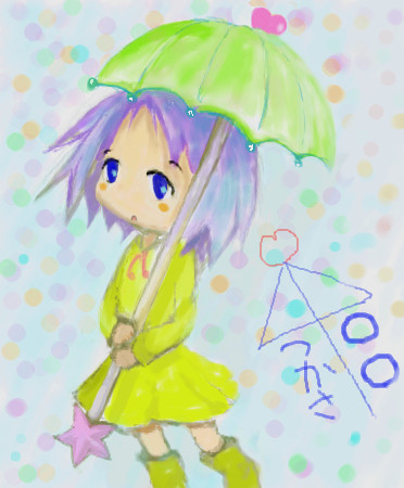 つ傘