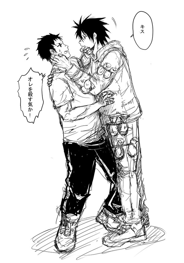 【腐向け】毒のキス
