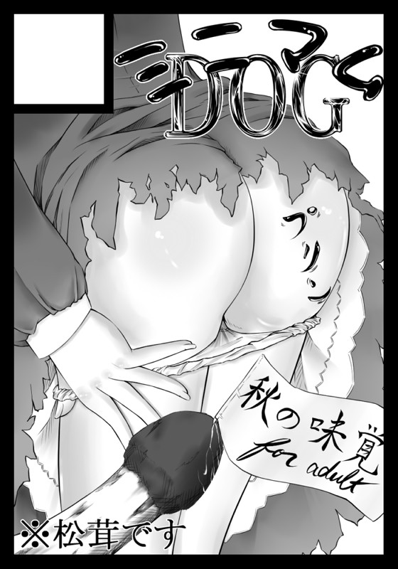 夏コミのサークルカット - 1/1