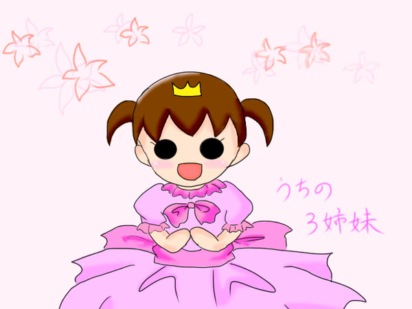 フー姫