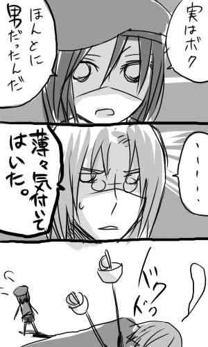 マキピン漫画