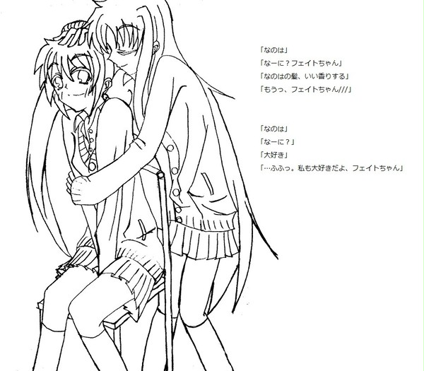 なのフェイ