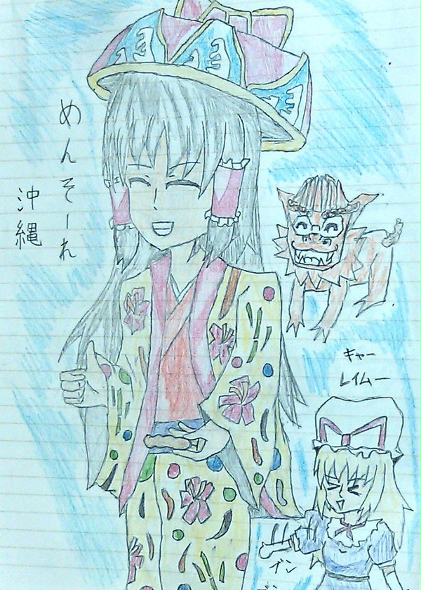 ご当地霊夢（笑）