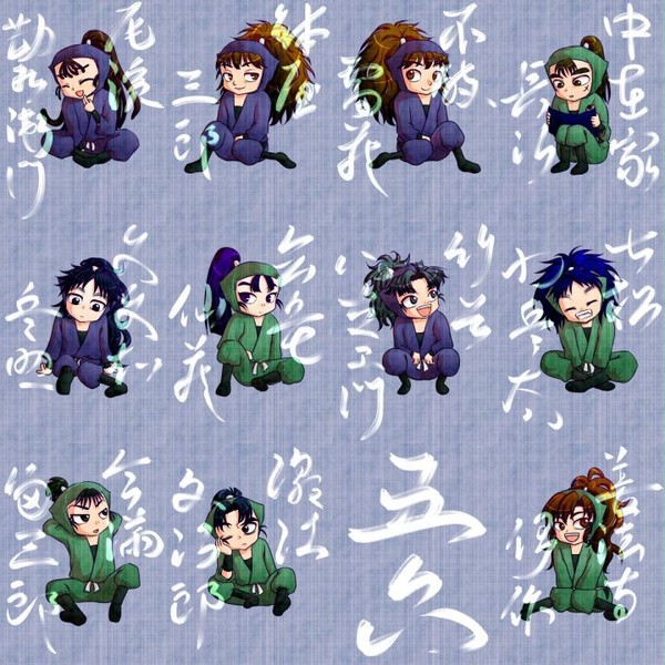 ちび集め