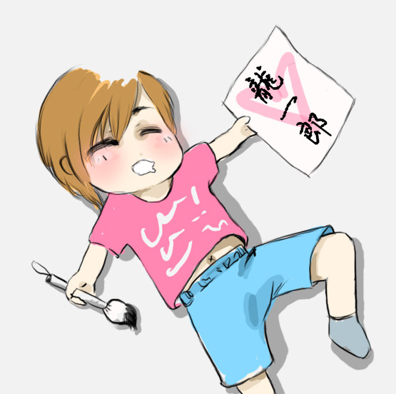 水沢