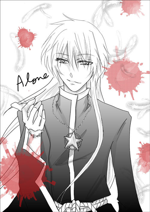 アローン①