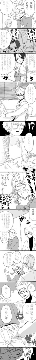 【ヘタリア】痔アル【独米】