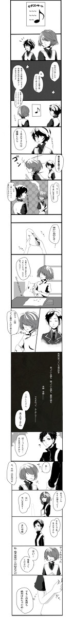 【ぴくゆり】気づいた気持ちは、【交流】