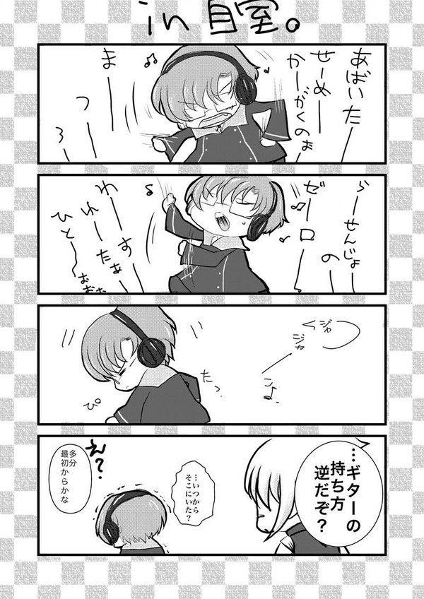 【漫画】QMA7サントラ広告のあの子