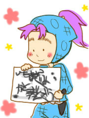 加藤団蔵