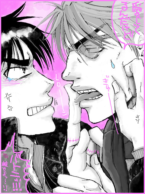 れろ～ん