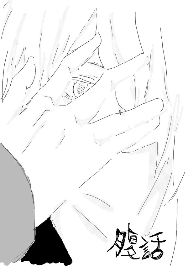 謎