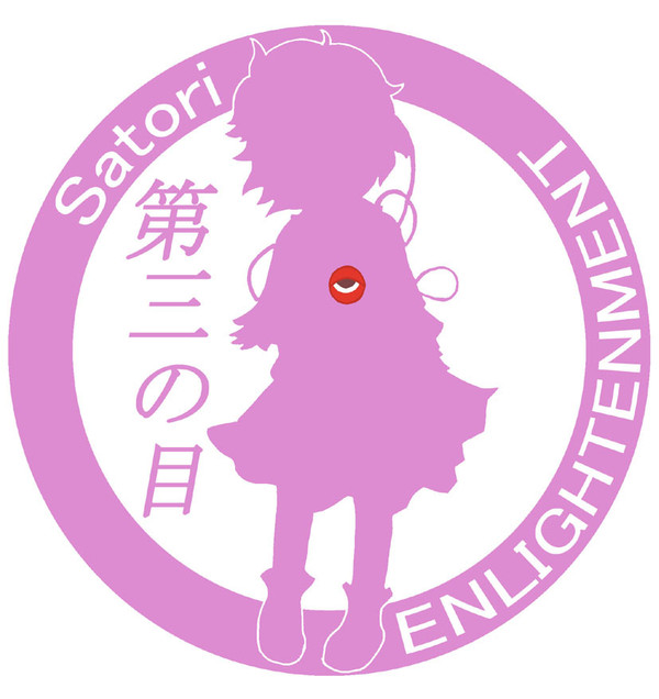 東方シルエット　-Satori-