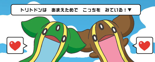 あなたならどうする▼