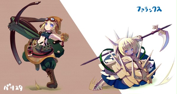 ファラ＆バリスタ