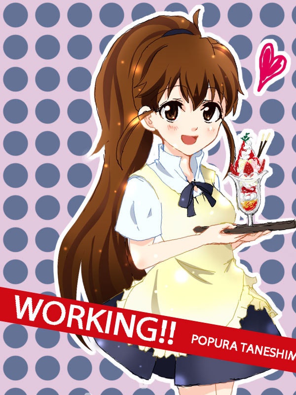ぽぷら