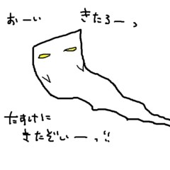 一反木綿