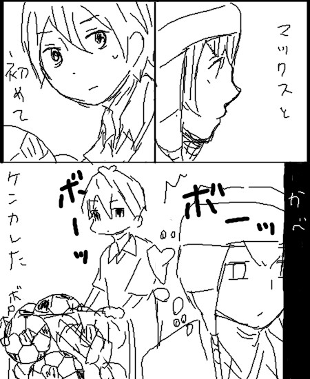 松半