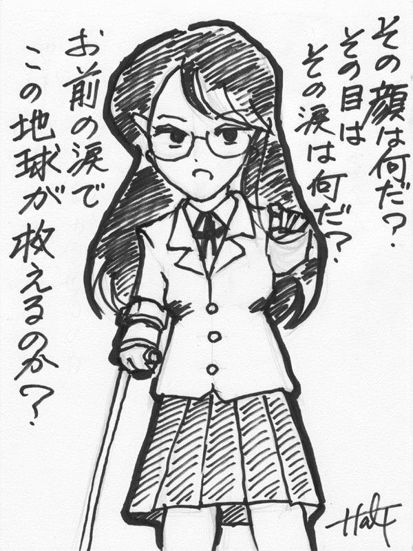 スパルタ月影ゆりさん