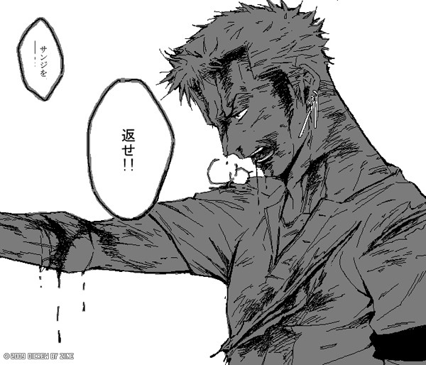 おい、
