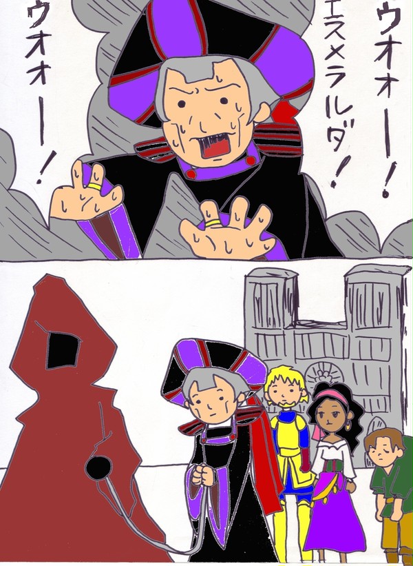 変態という名の判事