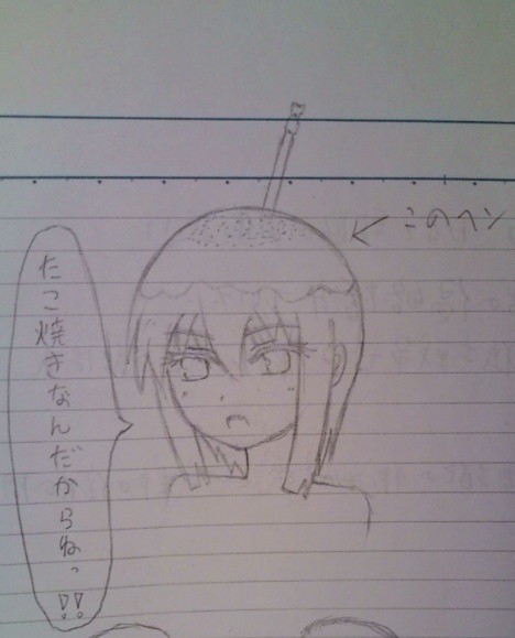 たこ焼きを擬人化してみた