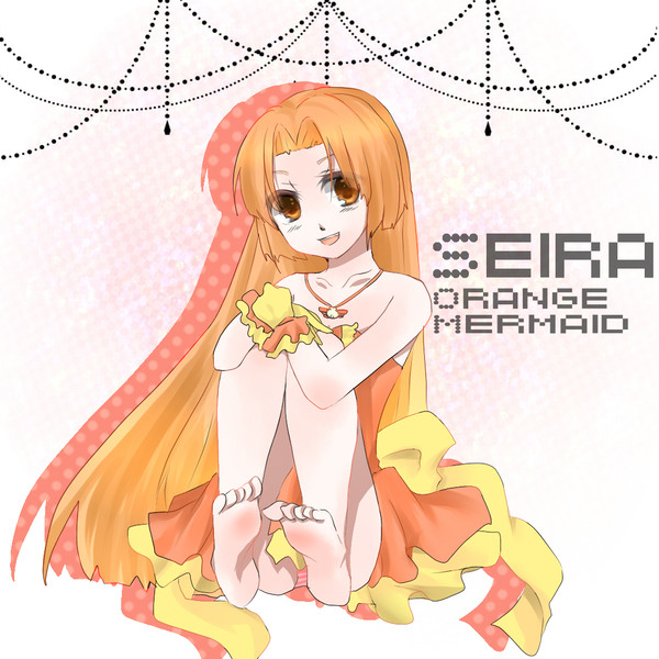 星羅
