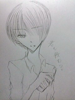 君も飲む？
