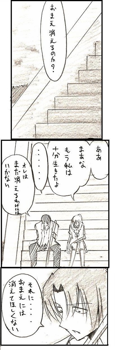 【AngelBeats!】藤ひさ漫画