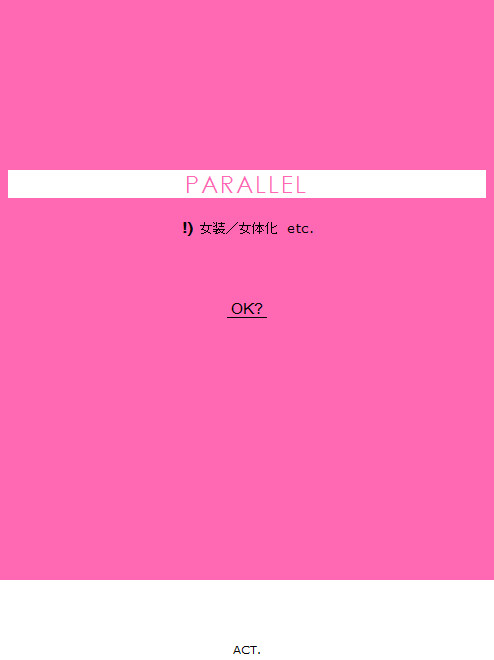 【♀】私立 暁 女学院高等部【ﾊﾟﾗﾚﾙ】