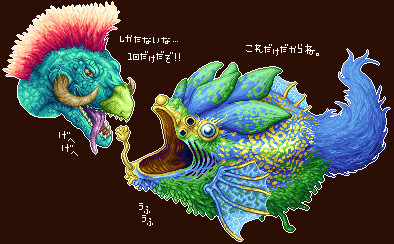 これだけだからねっ!