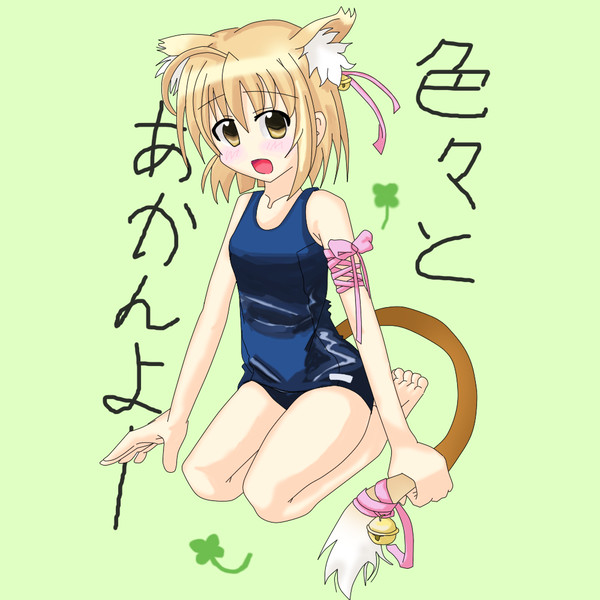 のんのんのののん