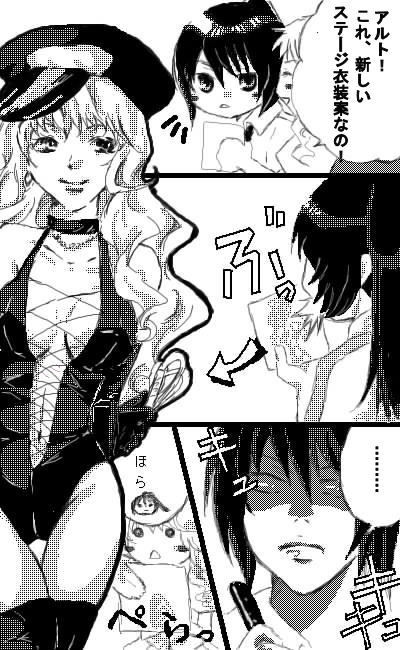 やきもち×鈍感