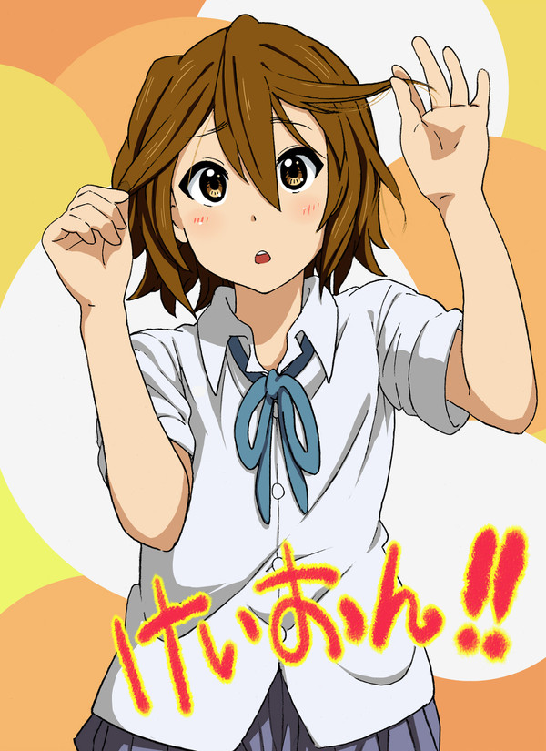 おかしいし・・・
