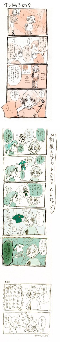 吹雪ファッション