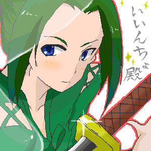 あと約２ヶ月