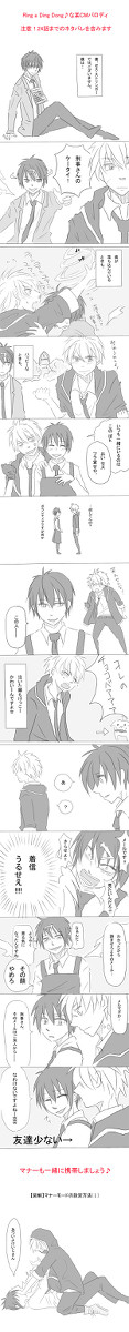 【AR∀GO】刑事さんのケータイ！（CMパロ）