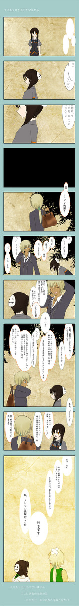 【まほがく】この想いを