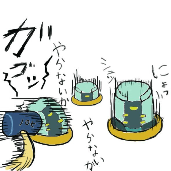 もぐらたたき